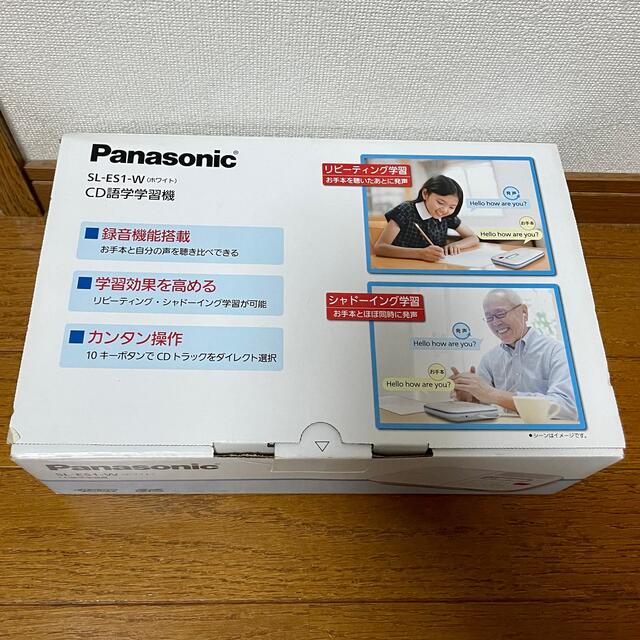 Panasonic(パナソニック)のPanasonic SL-ES1-W  CD語学学習機 スマホ/家電/カメラのオーディオ機器(ポータブルプレーヤー)の商品写真