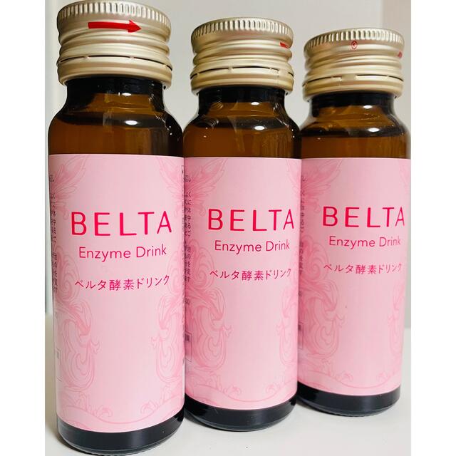 お値引き不可BELTA  酵素ドリンク　3本セット