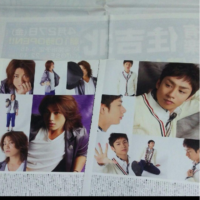 KAT-TUN(カトゥーン)の《1169》KAT-TUN  duet 2009年11月 切り抜き エンタメ/ホビーの雑誌(アート/エンタメ/ホビー)の商品写真