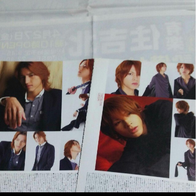 KAT-TUN(カトゥーン)の《1169》KAT-TUN  duet 2009年11月 切り抜き エンタメ/ホビーの雑誌(アート/エンタメ/ホビー)の商品写真