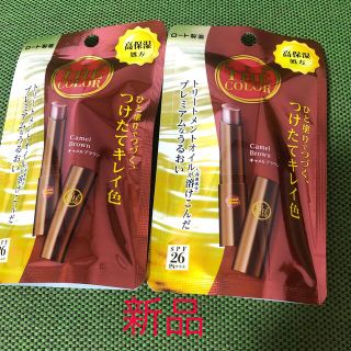 ロートセイヤク(ロート製薬)のリップザカラー キャメルブラウン(2g)新品未使用！2個セット(リップケア/リップクリーム)