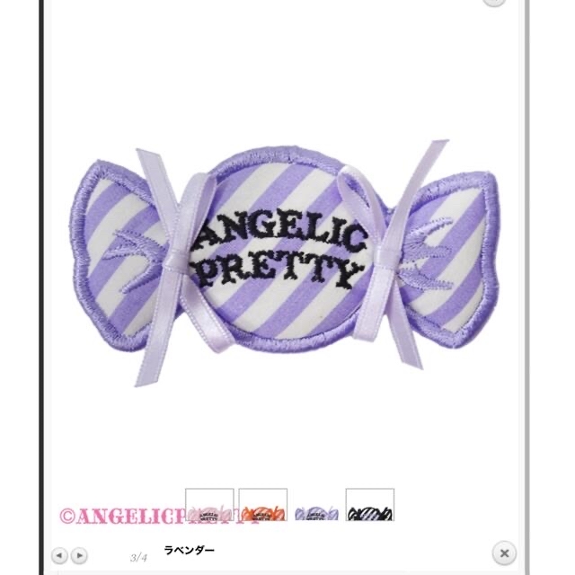 Angelic Pretty(アンジェリックプリティー)の【新品】HappyストライプCandyワッペンクリップ  レディースのヘアアクセサリー(バレッタ/ヘアクリップ)の商品写真