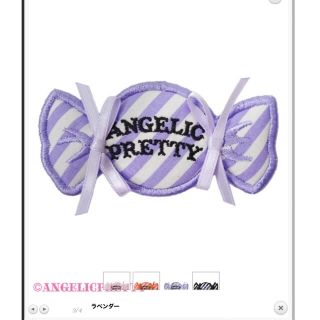 アンジェリックプリティー(Angelic Pretty)の【新品】HappyストライプCandyワッペンクリップ (バレッタ/ヘアクリップ)