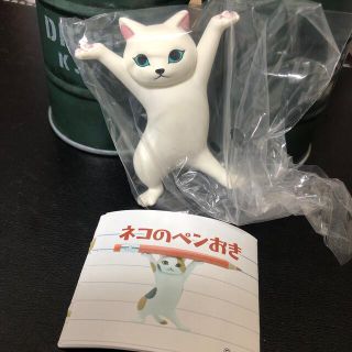 ネコのペンおき:シロネコ🐈(その他)