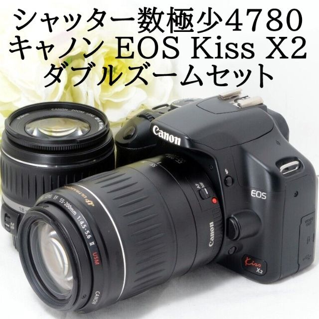 代引き不可】 ♥️超望遠レンズ＆カンタン撮影♥️Canon EOS Kiss X2