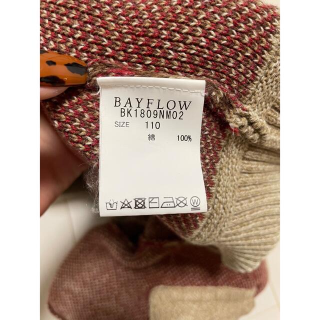 BAYFLOW(ベイフロー)のBAYFLOWカーディガン キッズ/ベビー/マタニティのキッズ服女の子用(90cm~)(カーディガン)の商品写真