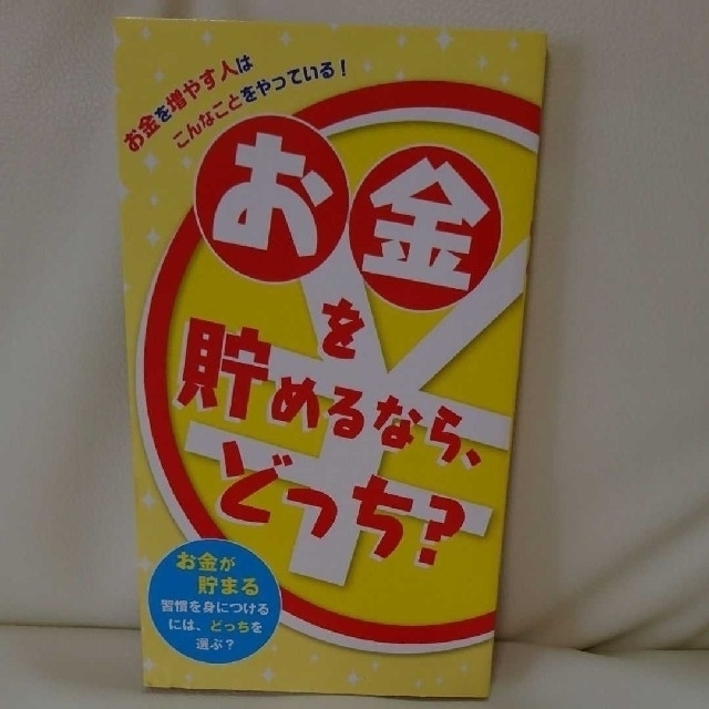 訳あり 本 ３冊 まとめ売り エンタメ/ホビーの本(文学/小説)の商品写真