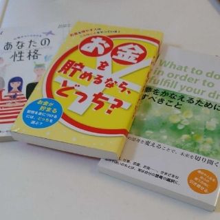 訳あり 本 ３冊 まとめ売り(文学/小説)