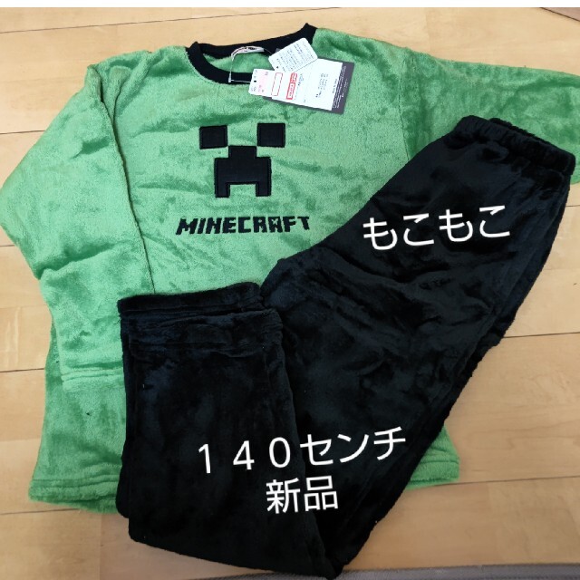 しまむら(シマムラ)のマイクラ パジャマ クリーパー 140 キッズ/ベビー/マタニティのキッズ服男の子用(90cm~)(パジャマ)の商品写真