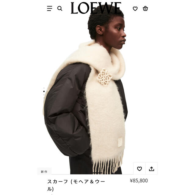 Loewe ロエベ ウール&モヘア ブローチ付き スカーフ マフラー