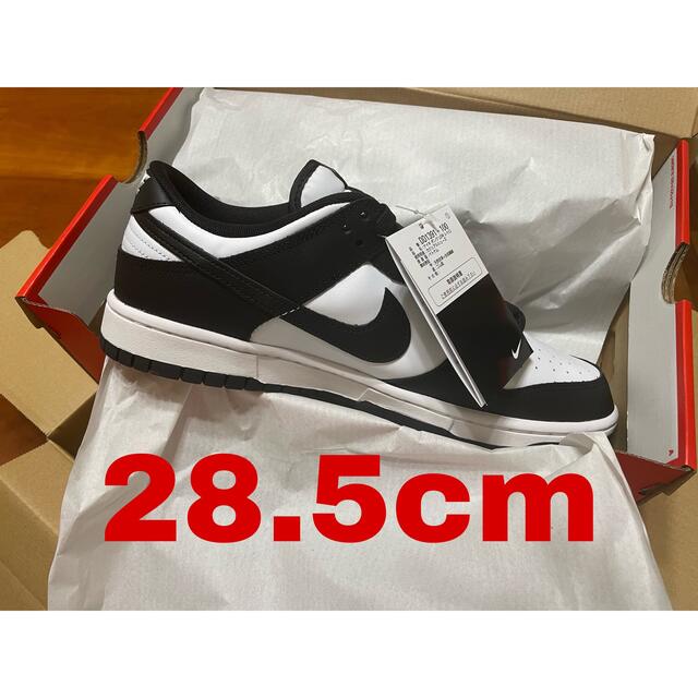 ナイキ ダンク　NIKE DUNK LOW RETRO  28.5　パンダスニーカー