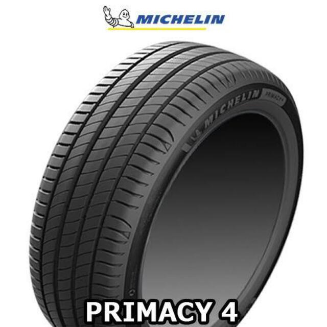 4本セット225/45R18 95ミシュラン プライマシーPRIMACY