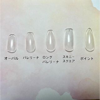 イニシャル変更無料♡推しネイル　ネイルチップ　量産型 ハンドメイドのアクセサリー(ネイルチップ)の商品写真