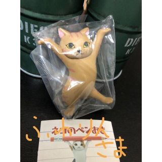 ネコのペンおき:チャトラ🐈(その他)