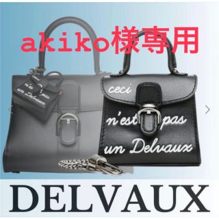 DELVAUX  Brillant Charm Gand