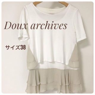 【美品】Doux archives ドゥアルシーヴ　半袖　ホワイト　カジュアル(Tシャツ(半袖/袖なし))