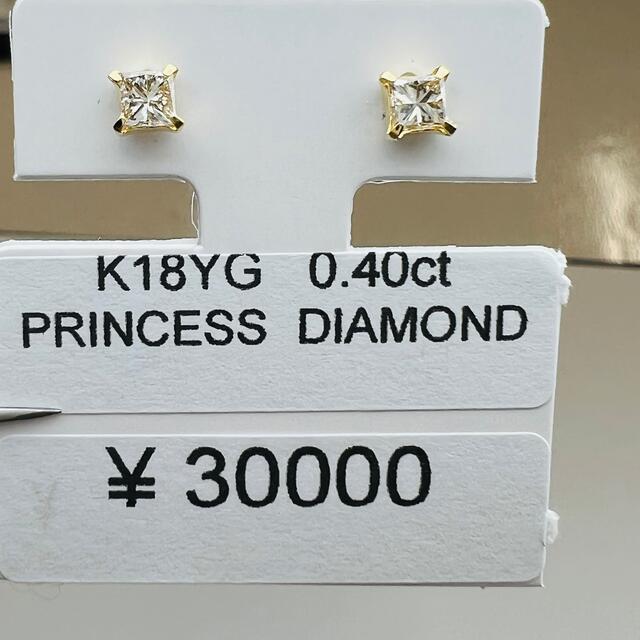 プリンセスカットサイズDE-22280 K18YG ピアス プリンセスダイヤモンド