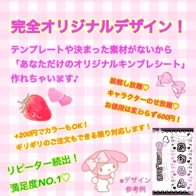 e様専用】キンブレシート オーダーの通販 by キンブレシート e様専用】キンブレシート オーダーの通販 by キンブレシート