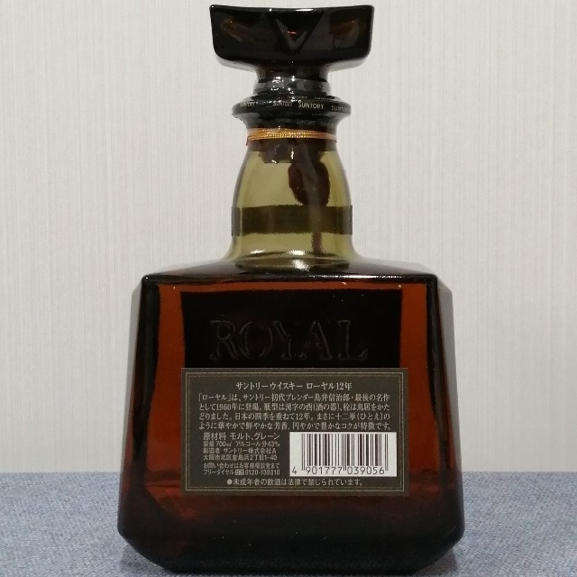 サントリー - サントリーローヤル12年 黒ラベル 700ml 43% 箱 サントリー - サントリーローヤル12年 黒ラベル 700ml 43% 箱