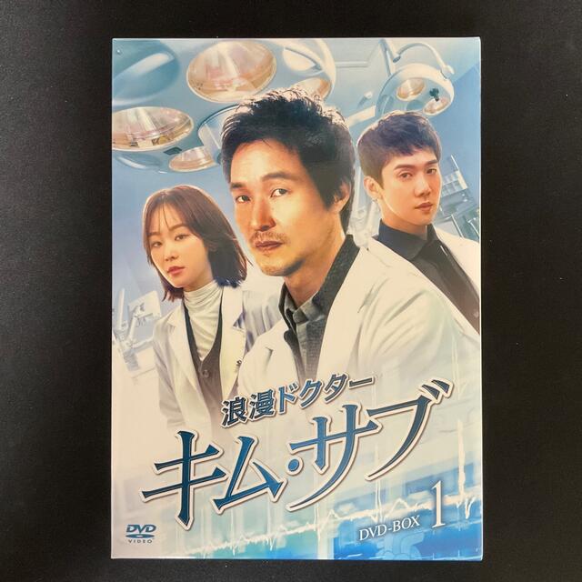 浪漫ドクター　キム・サブ　DVD-BOX1 DVD