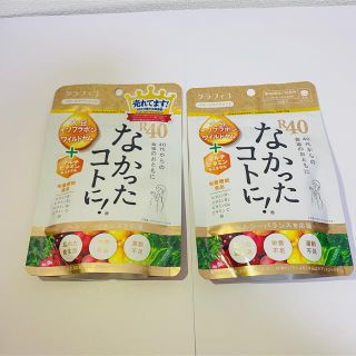 なかったコトに！  R40 (ダイエット食品)