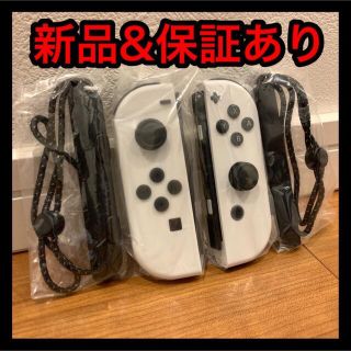 ニンテンドースイッチ(Nintendo Switch)の新品 任天堂 スイッチ ジョイコン LRセット ホワイト(家庭用ゲーム機本体)