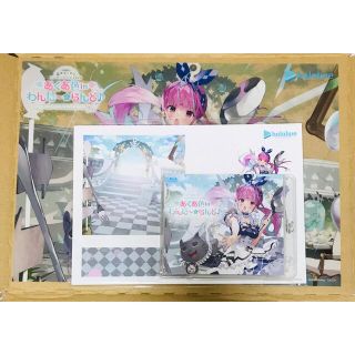 公式 hololive ホロライブ 湊あくあ あくあ色inわんだーらんど 特典の