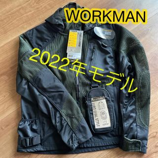 ワークマン(WORKMAN)のワークマン デュアル3D メッシュ ジャケット コーデュラ Mサイズ(装備/装具)