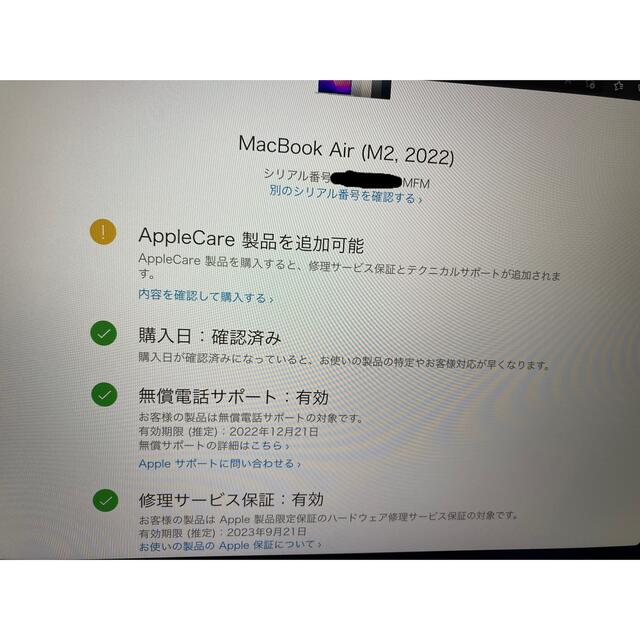 Mac (Apple)(マック)のほぼ新品！ MacBook air M2 16GB 512GB スペースグレー スマホ/家電/カメラのPC/タブレット(ノートPC)の商品写真