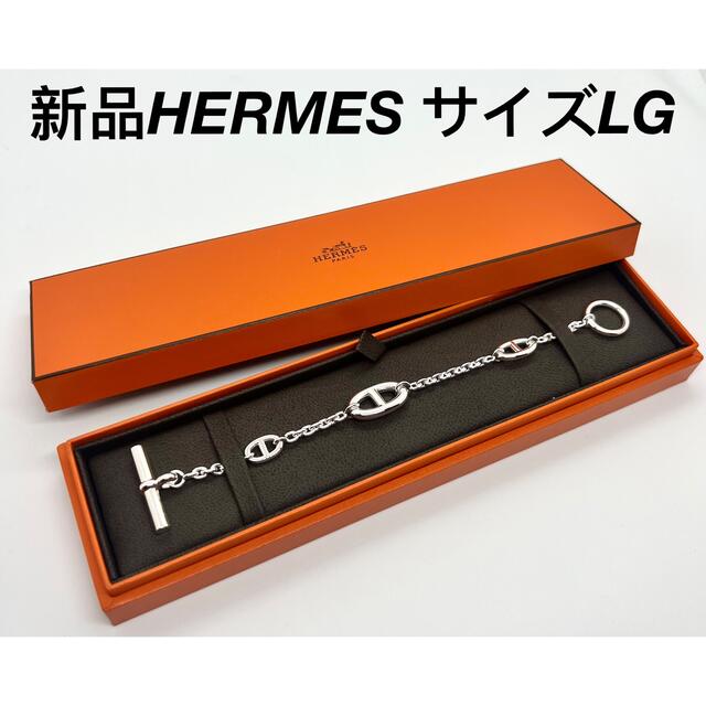 Hermes(エルメス)の新品 エルメス  ファランドール  ブレスレット  シェーヌダンクル  LG レディースのアクセサリー(ブレスレット/バングル)の商品写真