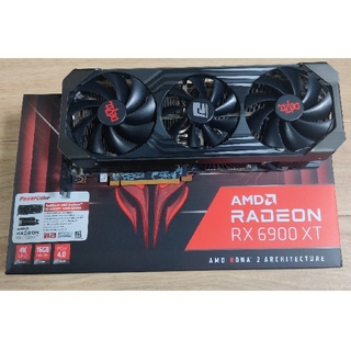 Powercoler Radeon RX6900XT