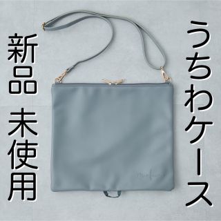 ナチュラルクチュール(natural couture)のばるこす様 専用 うちわケース(ショルダーバッグ)