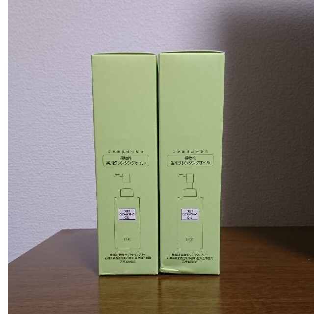 DHC(ディーエイチシー)のDHCクレンジングオイル200ml 2本 コスメ/美容のスキンケア/基礎化粧品(クレンジング/メイク落とし)の商品写真