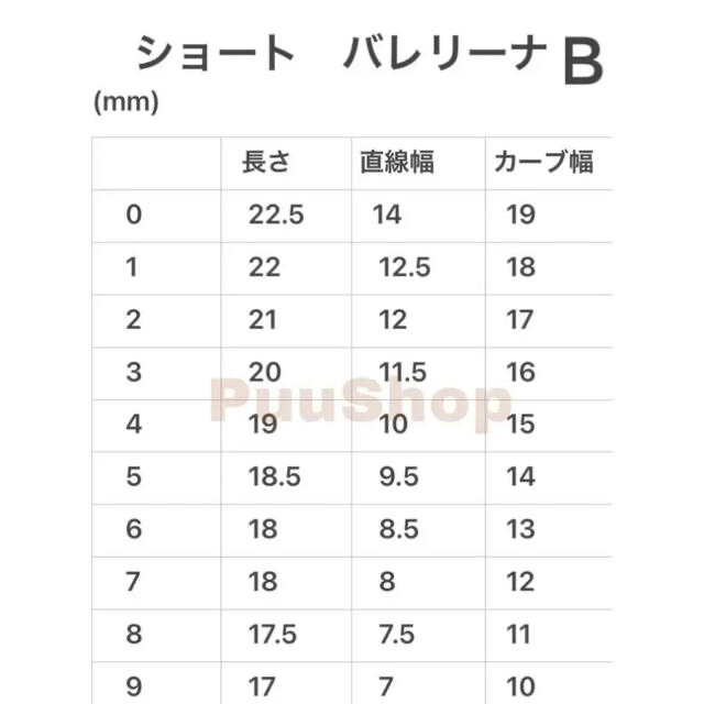 ネイルチップ　付け爪　ジェルネイル ハンドメイドのアクセサリー(ネイルチップ)の商品写真