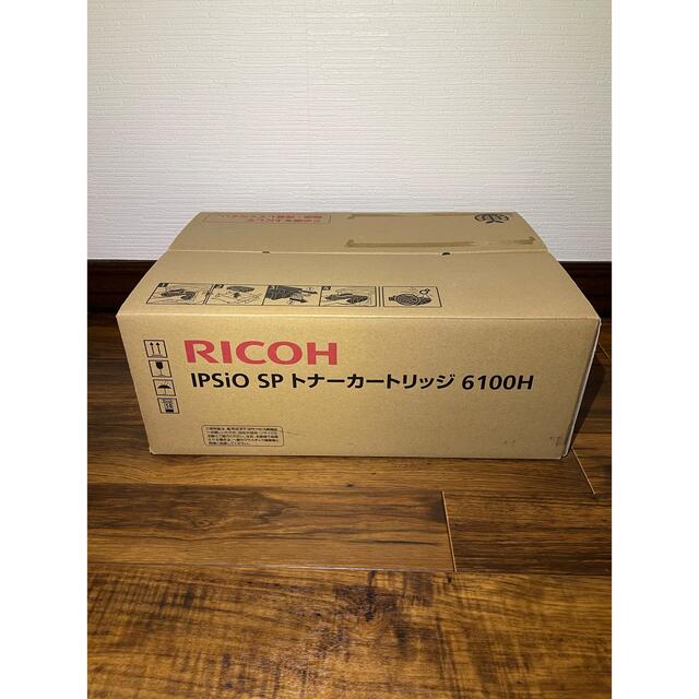 2023得価 RICOH IPSIO SPトナーカートリッジ6100H 純正 IlqYk-m66829442016