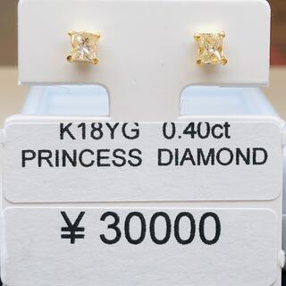DE-22288 K18YG ピアス プリンセスダイヤモンド