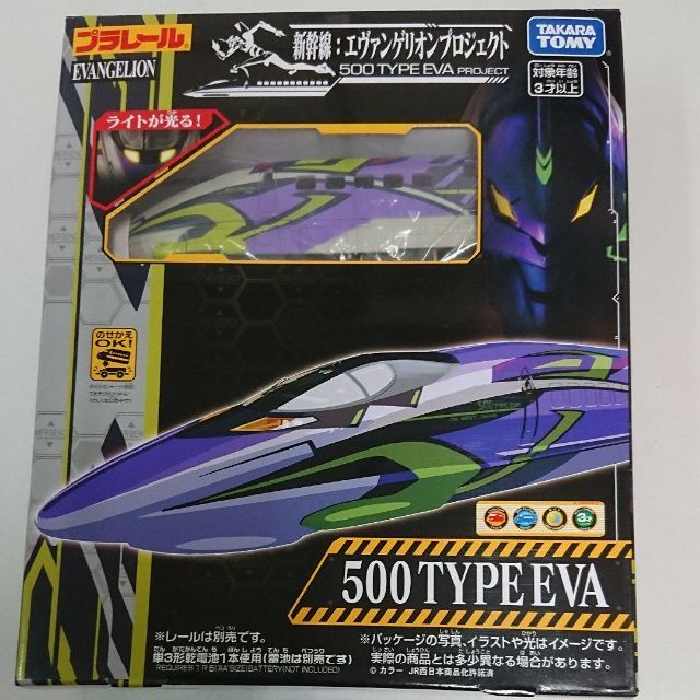 Takara Tomy - プラレール ライト付500 TYPE EVA&名鉄 Takara Tomy - プラレール ライト付500 TYPE EVA&名鉄