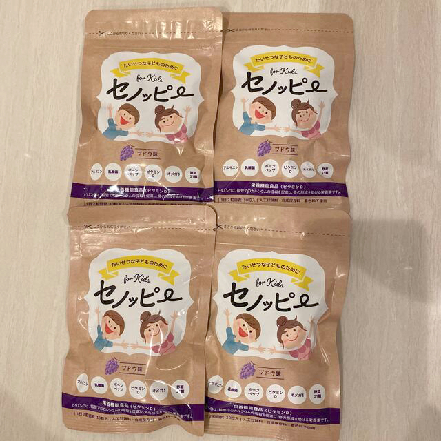 値下げSALE セノッピー ぶどう味 4袋 | concessionariareviver.com.br
