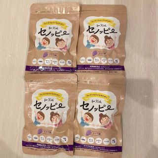 セノッピー　ぶどう味　4袋(その他)