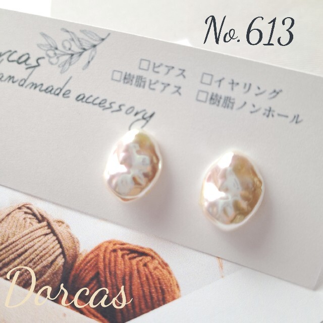 ラスト2個！淡水パール　オーロラ　handmade　Pierce　Earring ハンドメイドのアクセサリー(ピアス)の商品写真