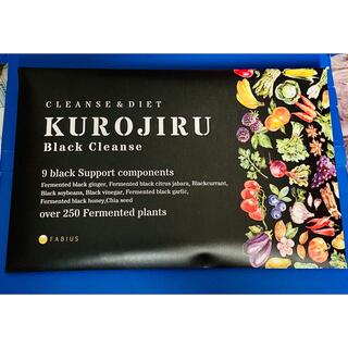 ファビウス(FABIUS)の【新品未開封】FABIUS KUROJIRU Black Cleanse  (ダイエット食品)