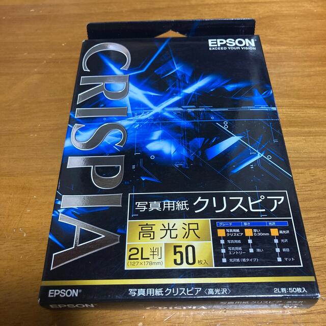 （まとめ） エプソン EPSON 写真用紙〔光沢〕 A4 KA450PSKR 1冊（50枚） 〔×2セット〕 - 1