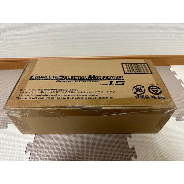 CSM ダブルドライバー　var1.5 新品未開封品