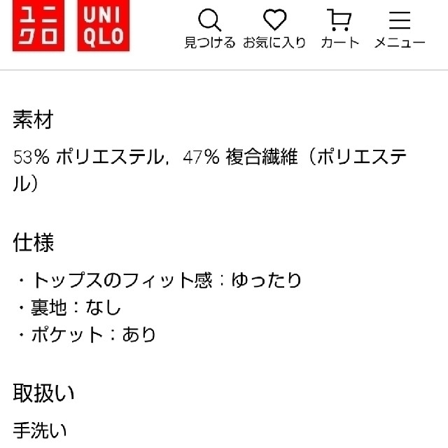 UNIQLO(ユニクロ)のユニクロ×セオリー 感動ジャケット 感動タックイージーパンツ セットアップ 黒 レディースのフォーマル/ドレス(スーツ)の商品写真