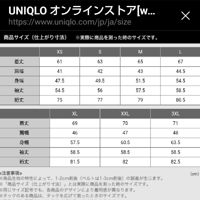 UNIQLO(ユニクロ)のユニクロ×セオリー 感動ジャケット 感動タックイージーパンツ セットアップ 黒 レディースのフォーマル/ドレス(スーツ)の商品写真