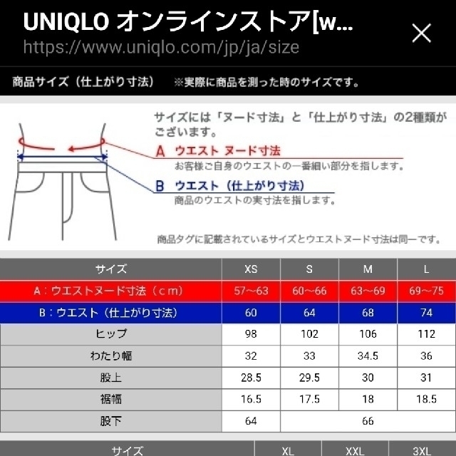 UNIQLO(ユニクロ)のユニクロ×セオリー 感動ジャケット 感動タックイージーパンツ セットアップ 黒 レディースのフォーマル/ドレス(スーツ)の商品写真
