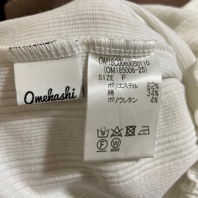 Omekashi(オメカシ)のomekashi 7分丈　ニット　 レディースのトップス(シャツ/ブラウス(長袖/七分))の商品写真