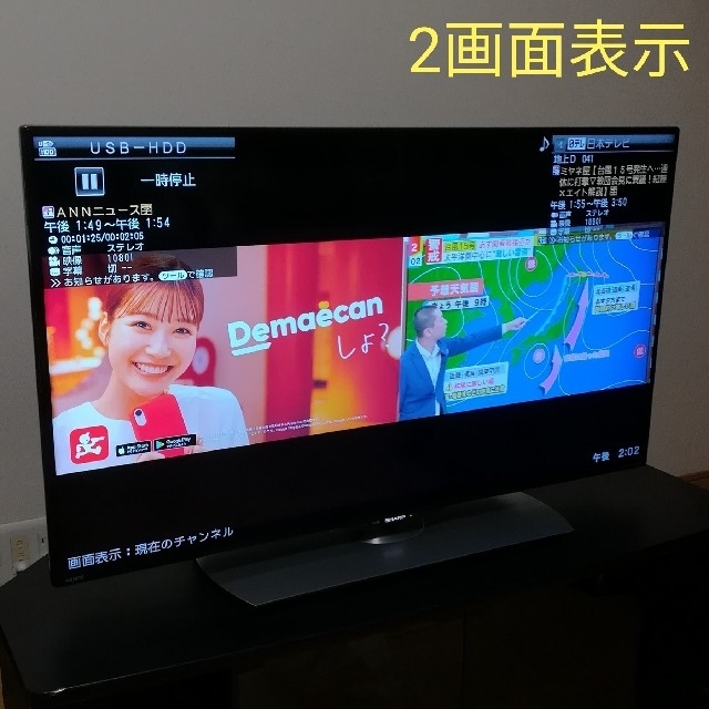 高画質4K&W録 HDDセット 】40型 液晶テレビ/AQUOS smkn1geger.sch.id