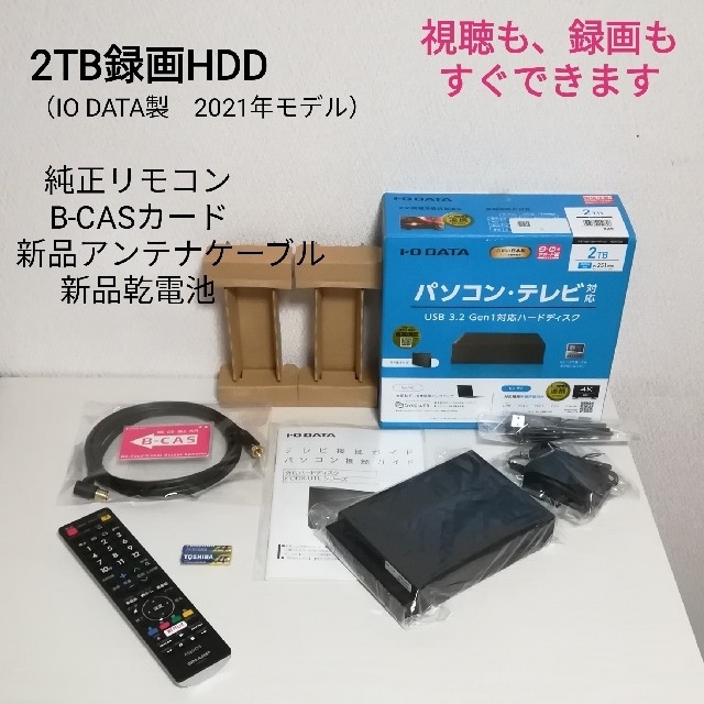 高画質4K&W録 HDDセット 】40型 液晶テレビ/AQUOS smkn1geger.sch.id