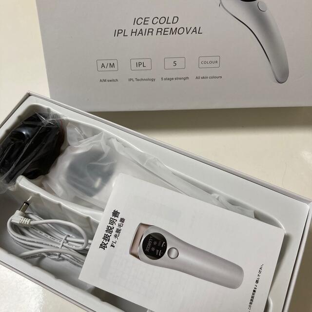 脱毛器 ICE COLD IPL HAIR REMOVAL 自宅脱毛